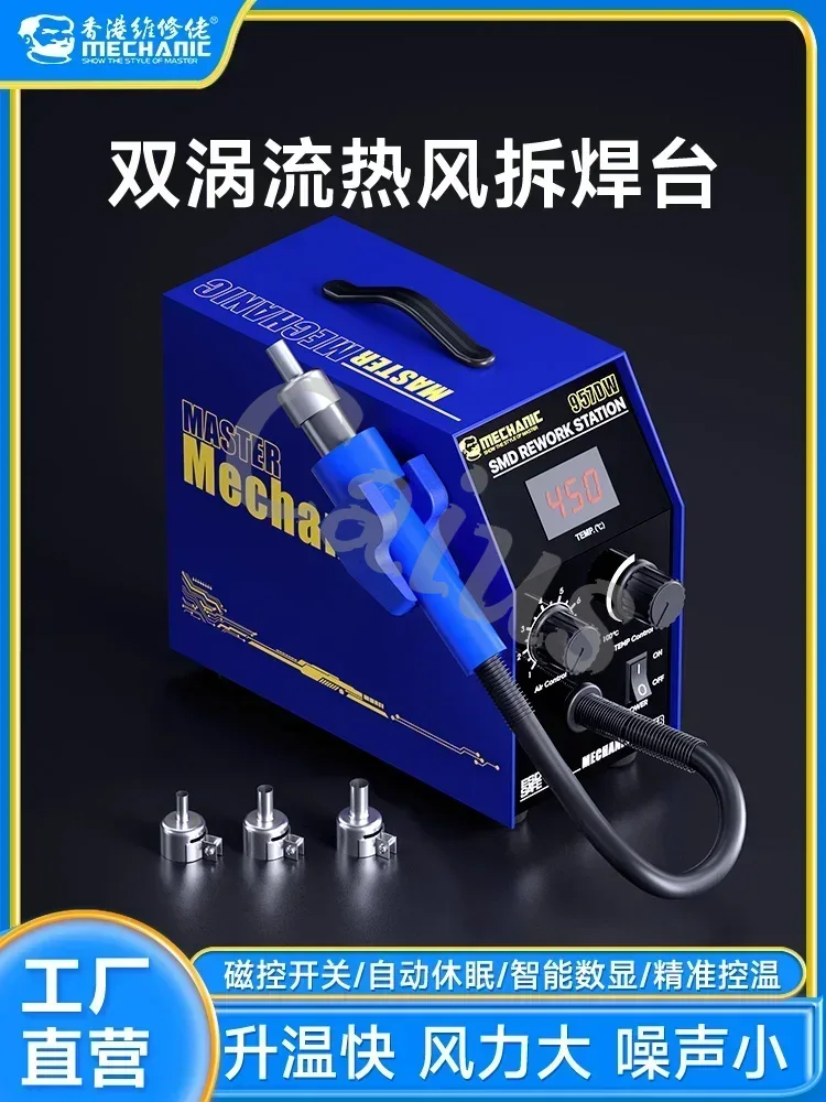 Pistolet à air chaud mécanique - Heat Gun Embossing avis et prix